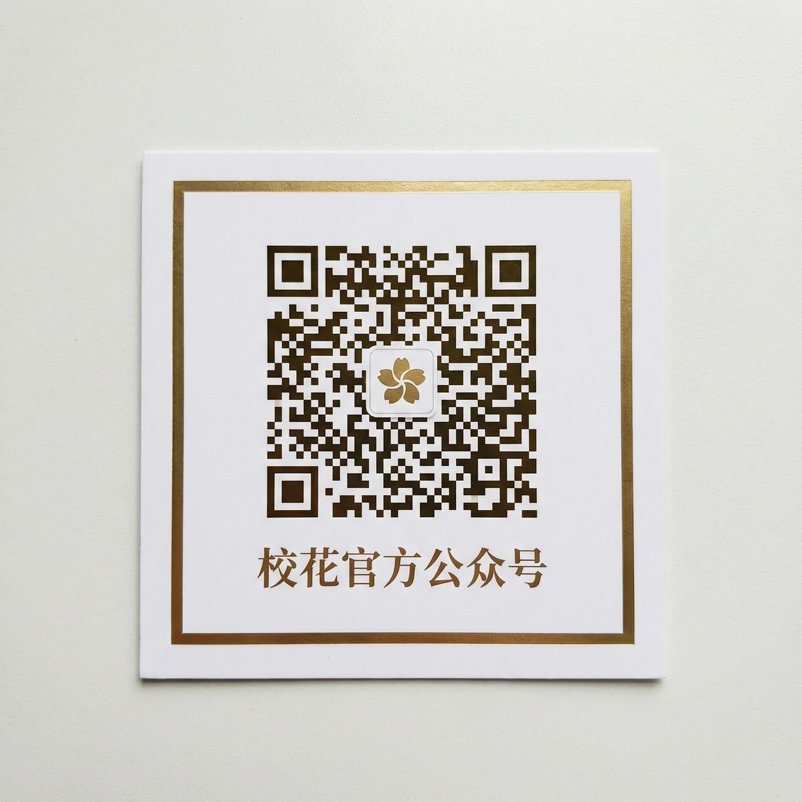 国产主播传媒公众号二维码